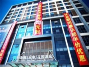 Perthden Hanging Gardens 深圳 外观 照片